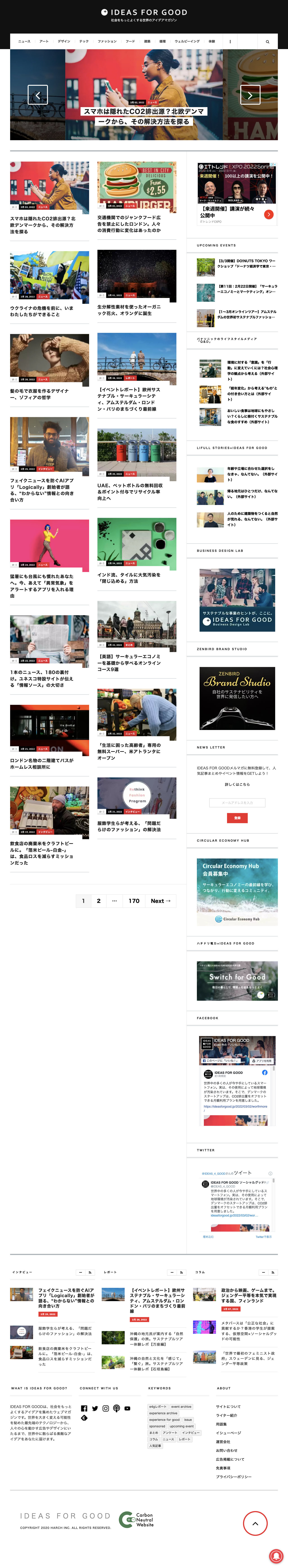 IDEAS FOR GOOD